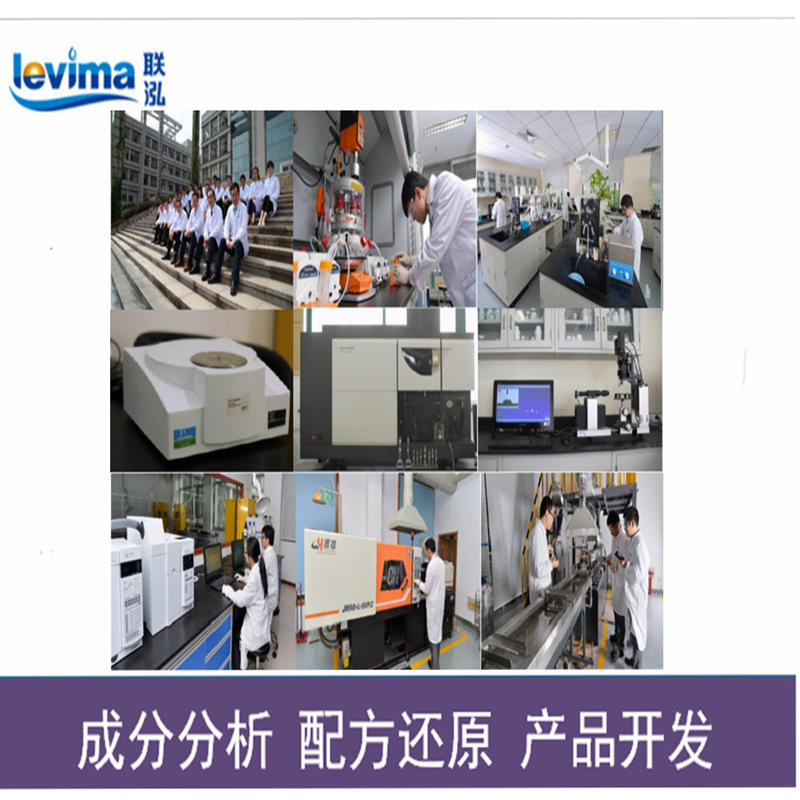 脱灰剂 配方还原 脱灰剂 成分分析 成分检测 脱灰剂 配方开发技术