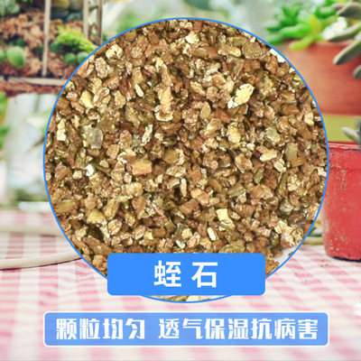Mineral nutrient soil natural raw material fermentation Gardening Organic Flower soil Fruits and vegetables Matrix Nutrition comprehensive