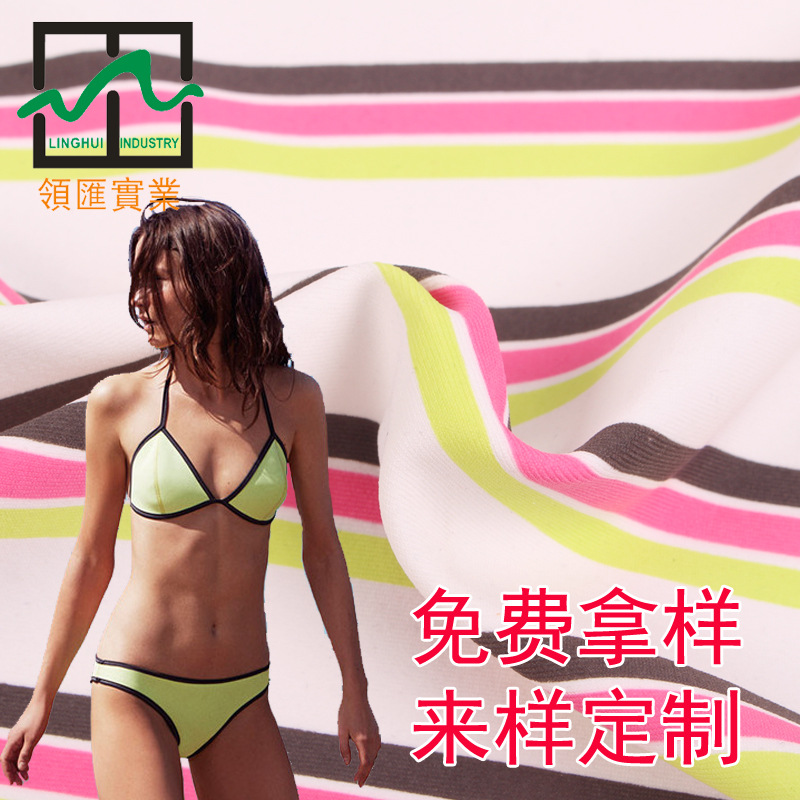 供应DTY哑光涤氨布经编针织泳衣布印花弹力运动服时装面料