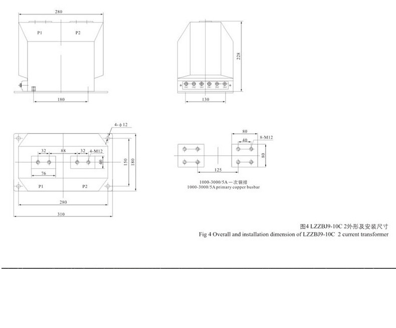 万勋LZZBJ9-10户内高压电流互感器 10kv高压柜计量保护0.2s/0.5级详情10