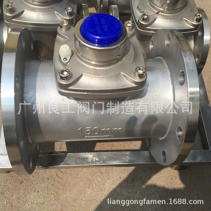 供应可拆式DN80-400水表 干式大口径水表 节水环保冷水水表