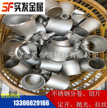 304P䓰304LP䓰304Lɶи_ƽ־