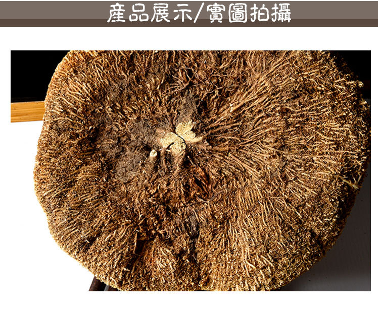 Xue Ling Zhi (Arenaria kansuensis) — Tibetan Snow Ginseng Herb, Sulfur-Free Dried Whole Herb key features