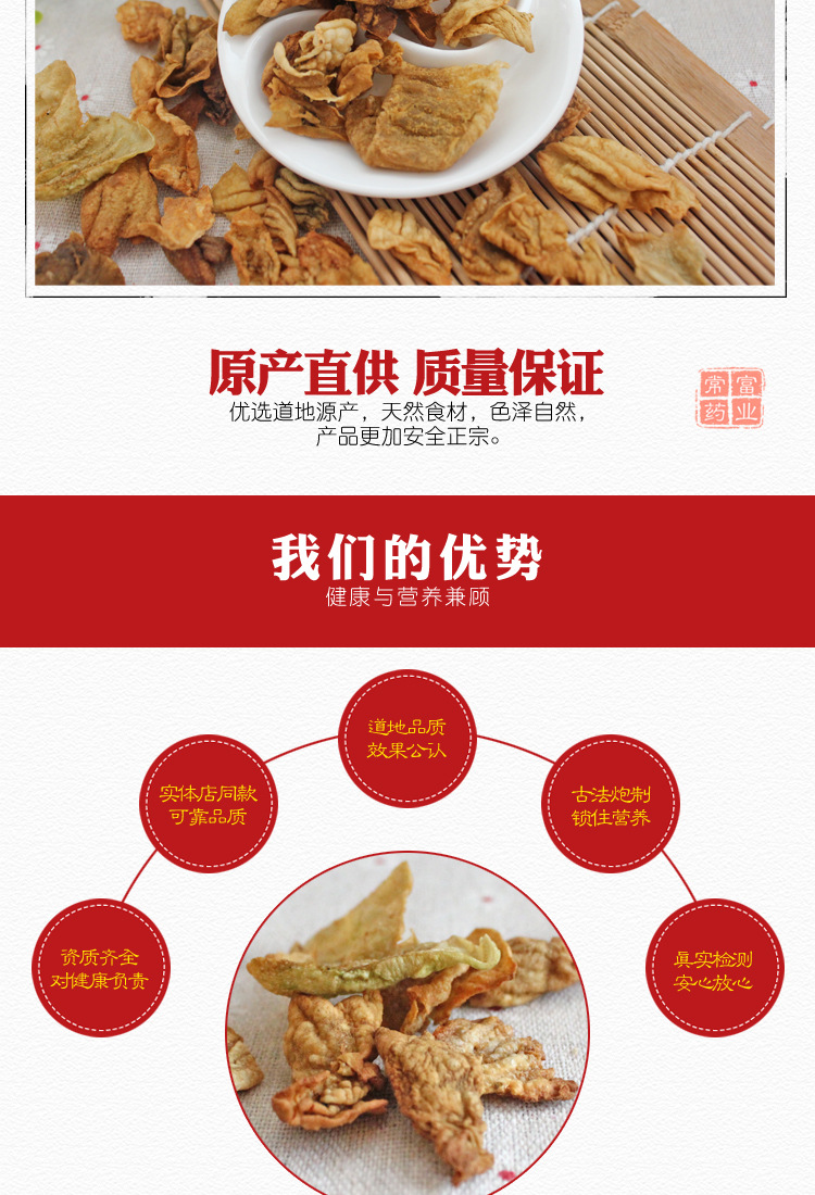 Chicken Gizzard Membrane Powder Ji Nei Jin 500g Traditional Herbal Supplement for Digestive Wellness key features