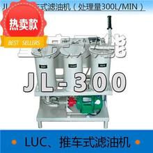 JL-300p܇ƄʽV͙C