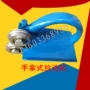 手拉手动成型工程压边机