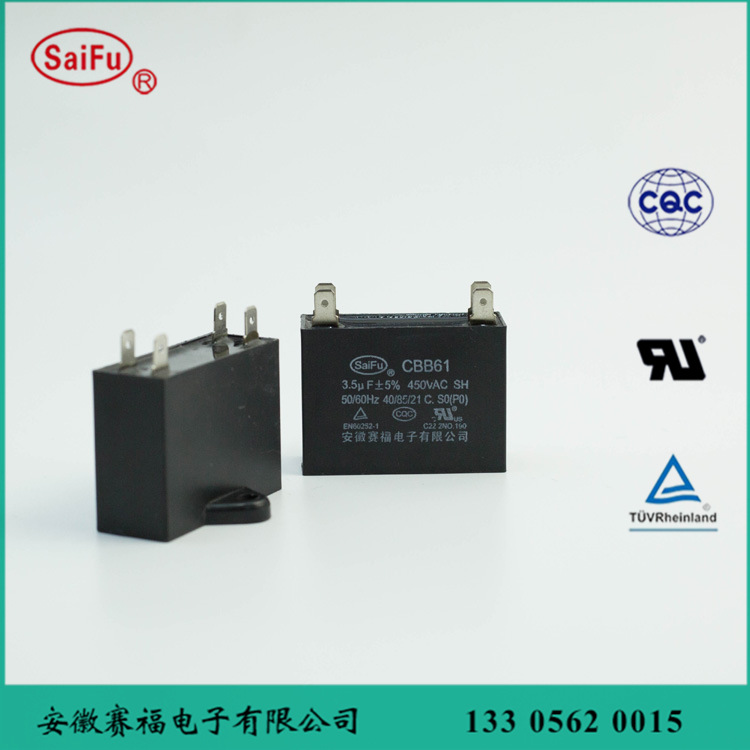 供应 铜陵生产 CBB61 电容器 3.5uf