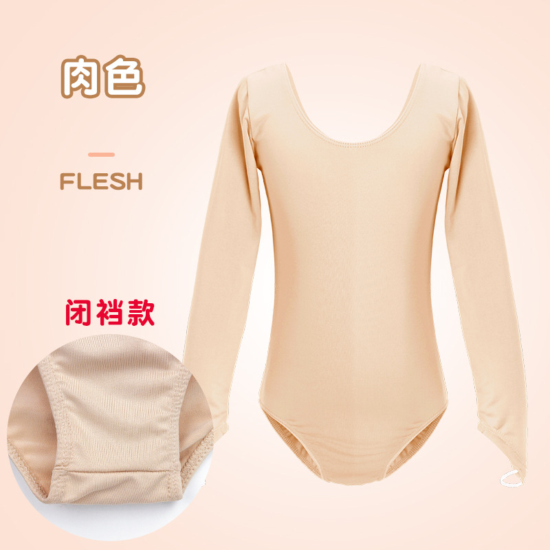 Mono de práctica de Ballet de niñas frescas camisa de fondo de color carne para niños ropa invisible camisa de fondo de baile ropa de rendimiento
