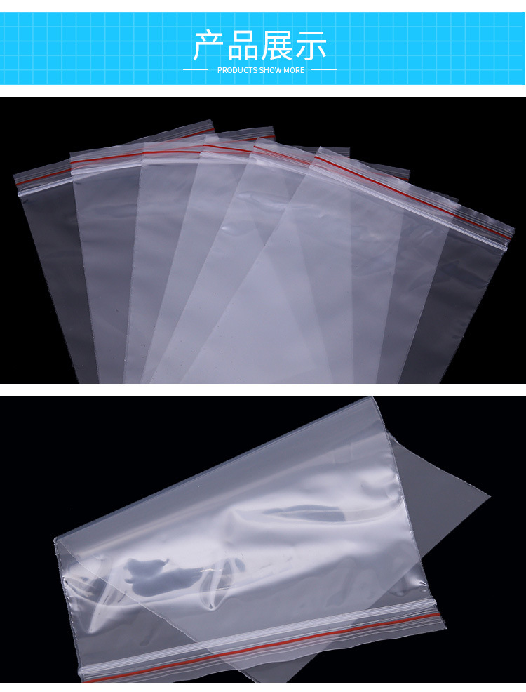 自封袋_07.jpg