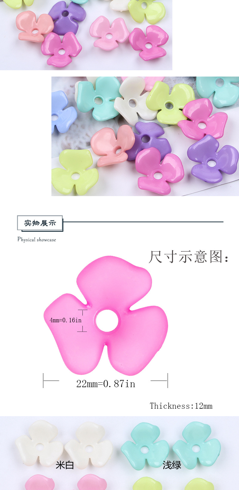 Handmade flower 22mm spring color series glossy surface three-leaf flower acrylic headwear and earrings accessory material wholesale detail image 3