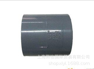 环琪CPVC UPVC 管道管件阀门 HERSHEY台湾环琪 直管接头