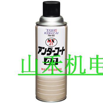 日本Ichinen益冉化学润滑剂NX41