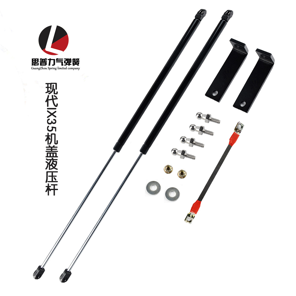 18款现代ix35改装机盖液压杆 前盖气动杆 引擎盖液压杆