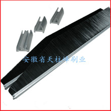 厂家直销条刷 铝合金条刷 工业密封条刷 扶梯刷安全刷 工业毛刷