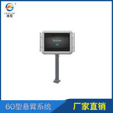 陶瓷机设备配件 60型悬臂支架机械  数控纸巾陶瓷机床悬挂电控箱