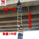 Спасательный жилет для домашнего использования, нейлоновая страховочная веревка, лестница для тренировок, физическая подготовка