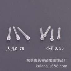 新款树脂耳钉 透明塑料套管 PC材质不易过敏 diy饰品耳针配件