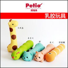 日本Petio派地奥Animal Friends/巨兽型乳胶玩具宠物狗狗发声玩具