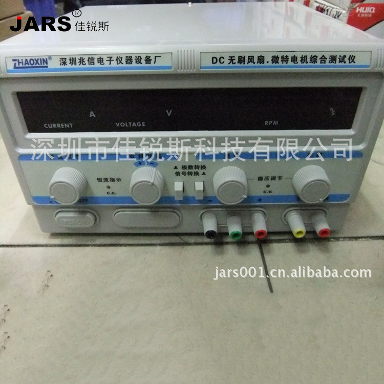 兆信 风扇测试仪 测试风扇转速 电流 30D