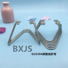 加工201钢丝折弯 异性钢丝 304进口弹簧线调直 打圈 钢丝弯钩