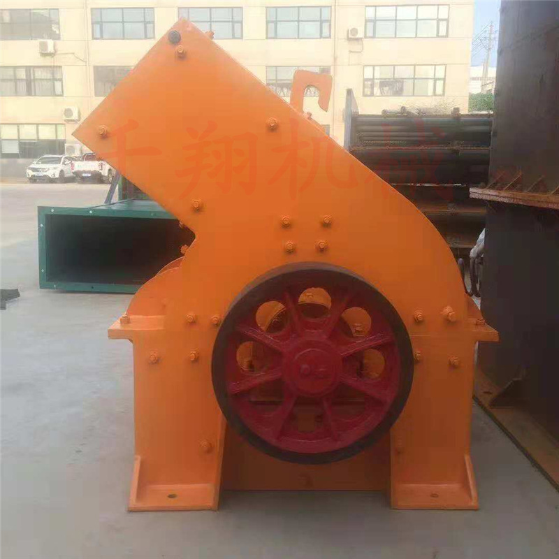 锤式破碎机