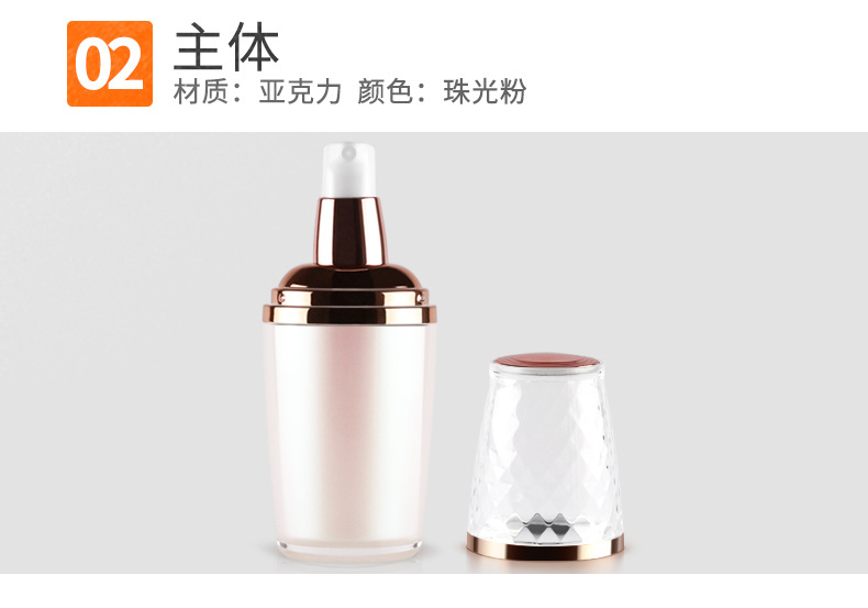 洋葱亚克力喷雾瓶详情页_08