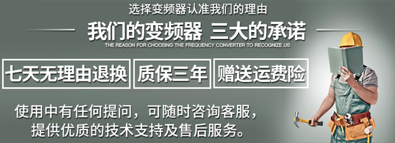 变频器_主_04.jpg