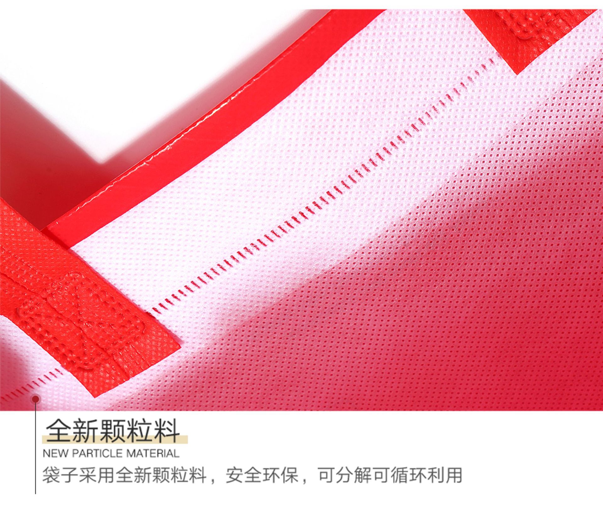 彩印覆膜无纺布袋