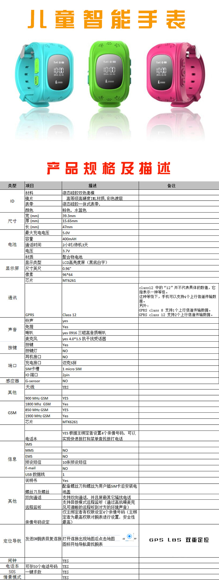Montre intelligente - Ref 3390857 Image 32