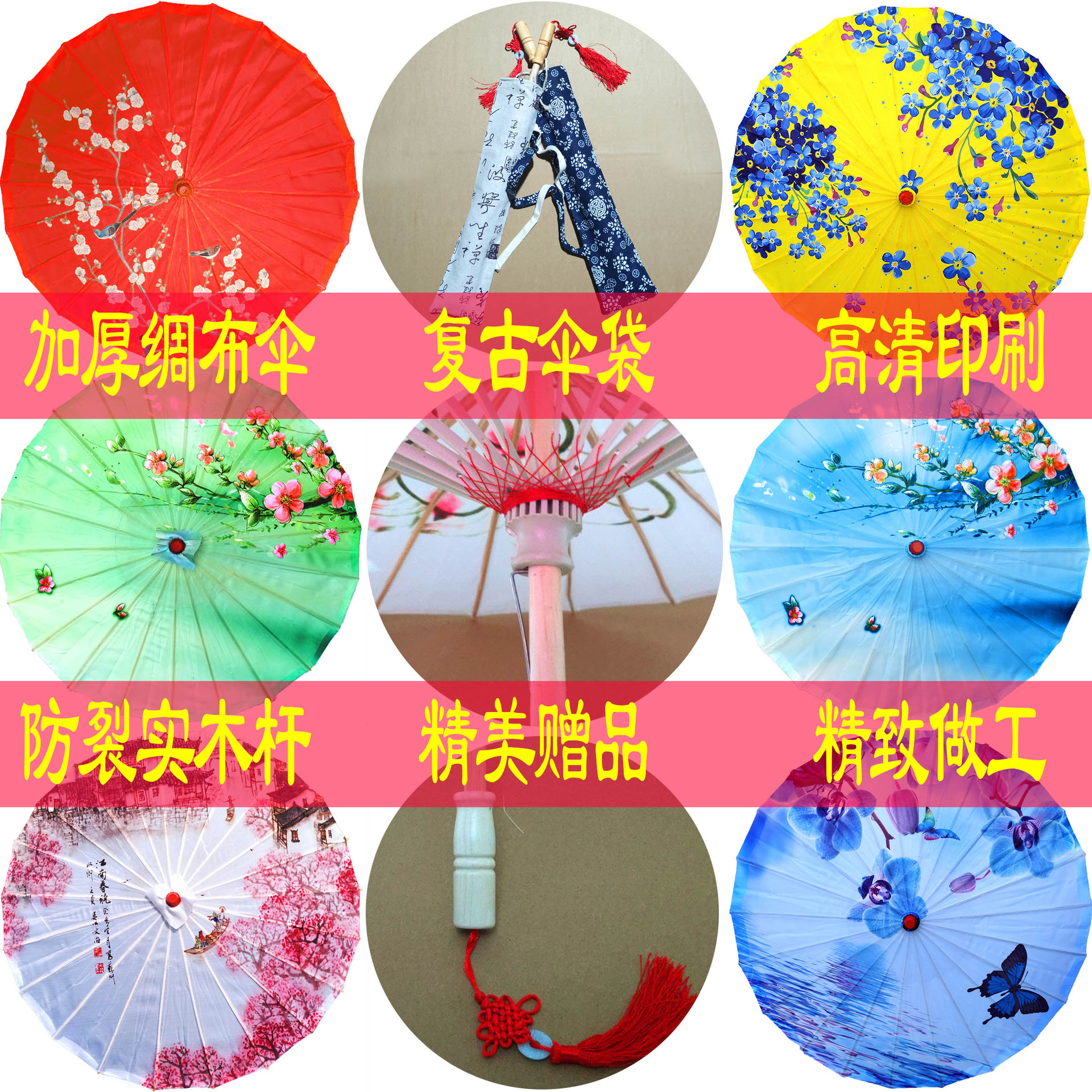 YouZhiSan customized decorate suspended ceiling cheongsam Catwalk show dance prop Silk umbrella manual DIY Zhisan