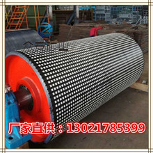 陶瓷包胶 现场陶瓷包胶 质保三年 驱动滚筒陶瓷包胶