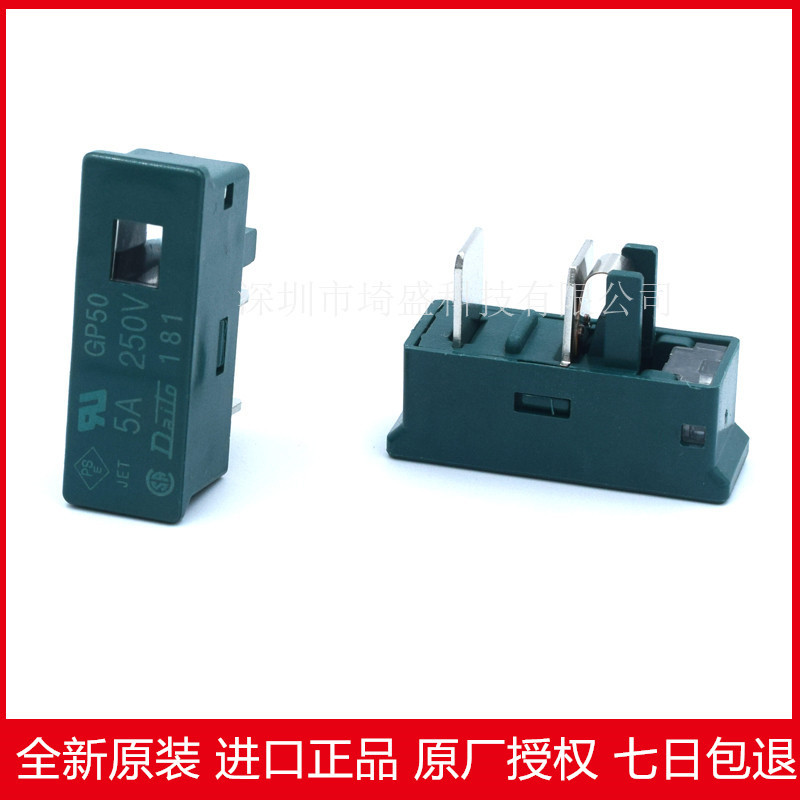 DAITO Daito Fuse GP202A/GP32/GP40/GP50 5A/GP75 7.5A/GP100 250V