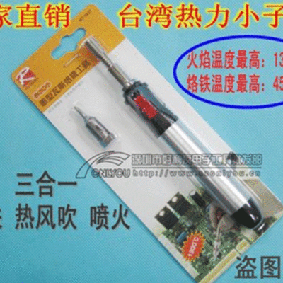 Pen Gas Soldering iron Gas Soldering Iron ht-1937 Gas Soldering Iron aluminium alloy Shell Gas welding torch