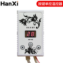厂家批发智能数显电热膜电暖器电热板炕温控器双温双控可调温控器