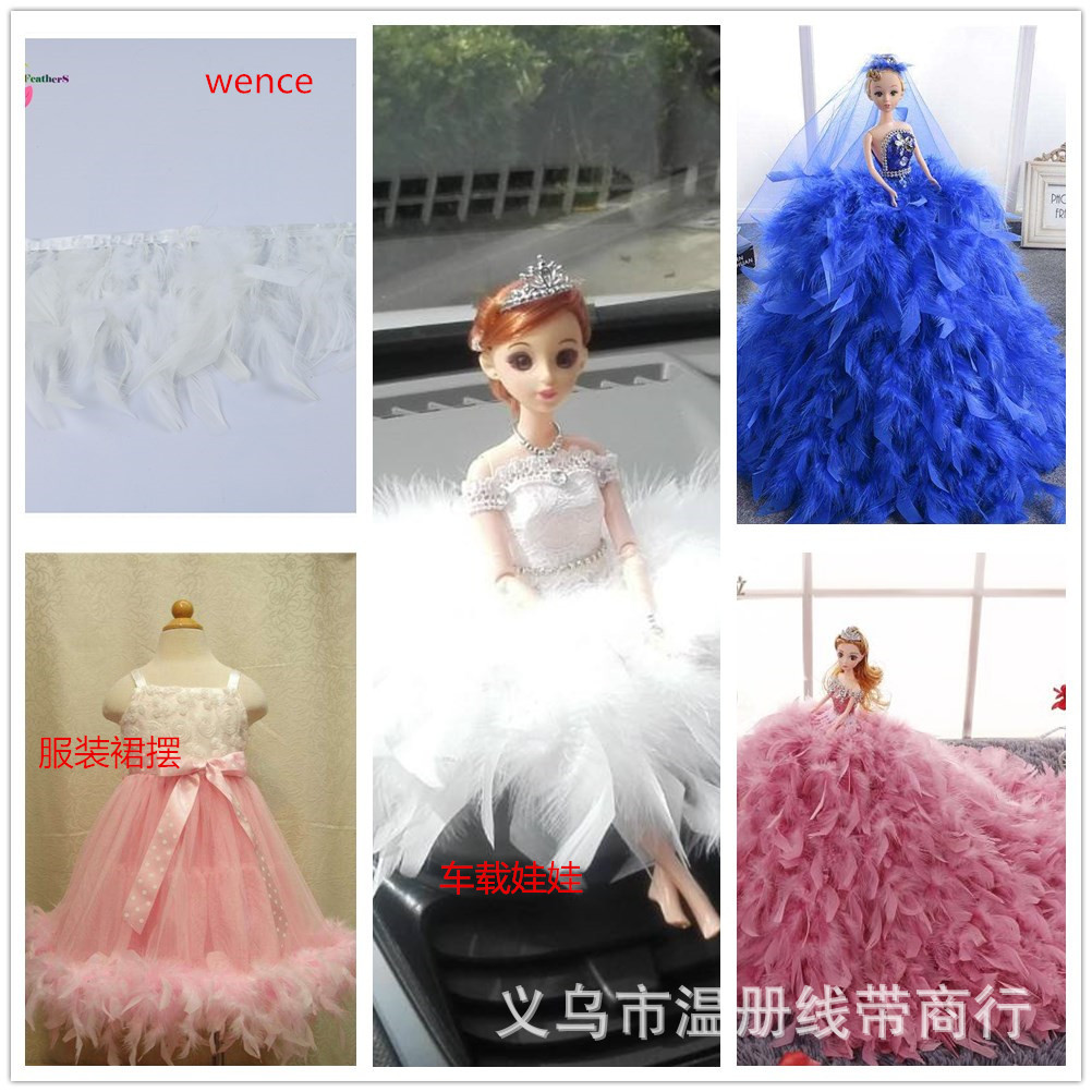 温册羽毛现货批发自然色青芦花尖8-16cm50根一套黑白条花鸡毛详情图17
