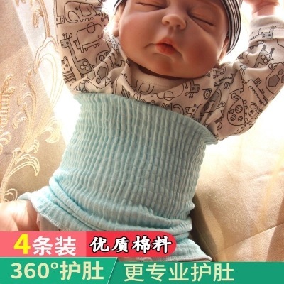 Baby Belly Protector Newborn Belly Protector Pure Cotton Children's Belly Belly Belly Belt Baby Navel Belt Summer Thin