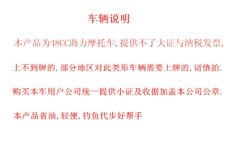 The Entire Vehicle Is a Brand New Jialing 70 Two-Wheel Curved Beam Lightweight Fuel-Saving Moped Fuel Chongqing Engine Motorcycle
