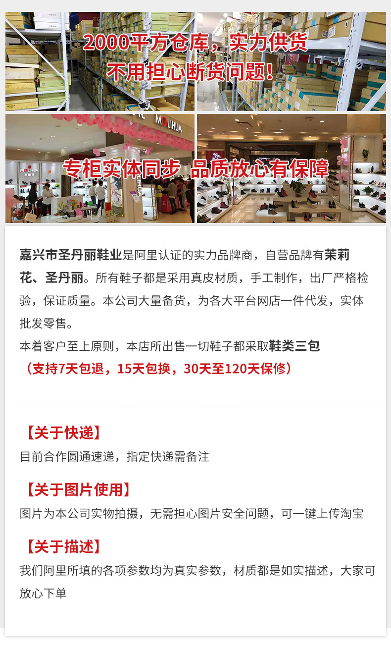 Chaussures été pour femme en TPR - Ref 3346383 Image 8