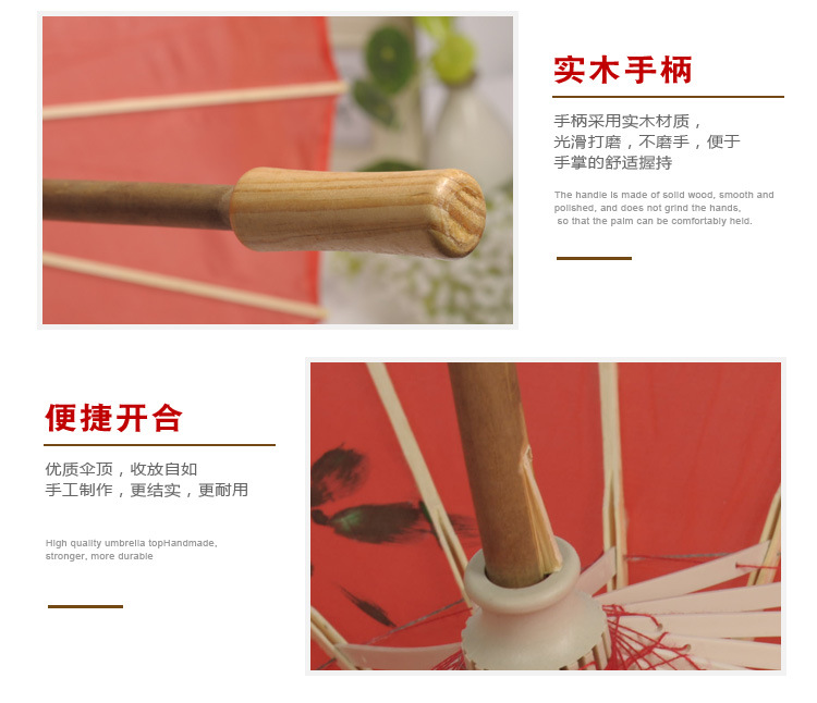 Wedding products, wedding products, wedding products, wedding products, wedding products, creative oil-paper umbrellas, silk cloth wooden handle umbrellas, Chinese-style ceiling decorative umbrellas, retro stage cheongsam performance craft umbrellas detail image 15