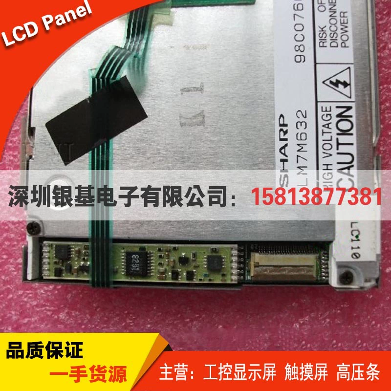 6.5 -inch LCD display Sharp Sharp new genuine LM7M632