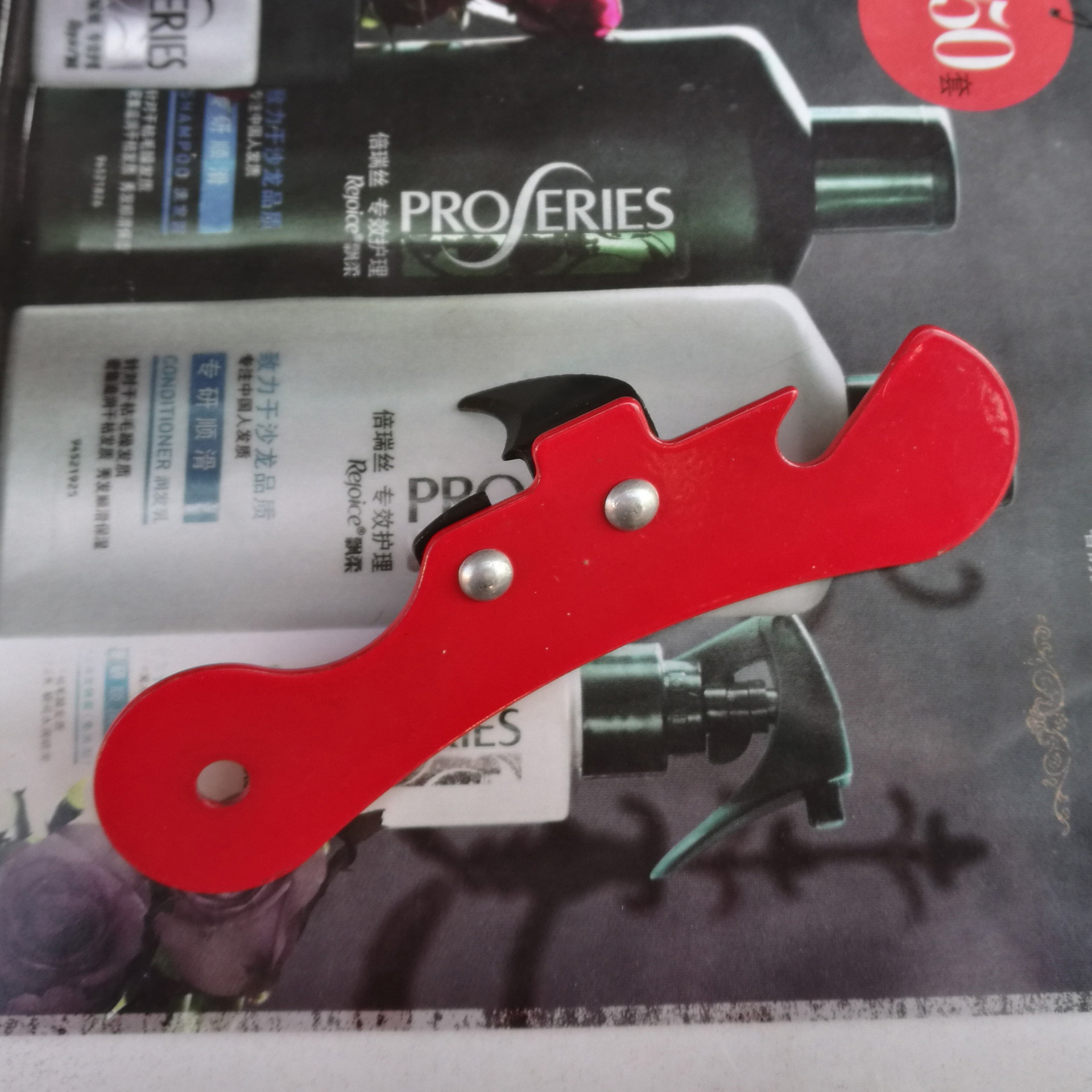 微信图片_201801171209028