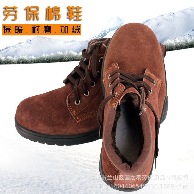 电焊棉鞋劳保焊工加绒加厚防烫防寒保暖冬季轻便工作鞋男高帮棉鞋