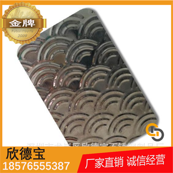 sus304冷轧镜面钛金大压花厨卫装饰不锈钢板0.85mm 4*8可不定尺