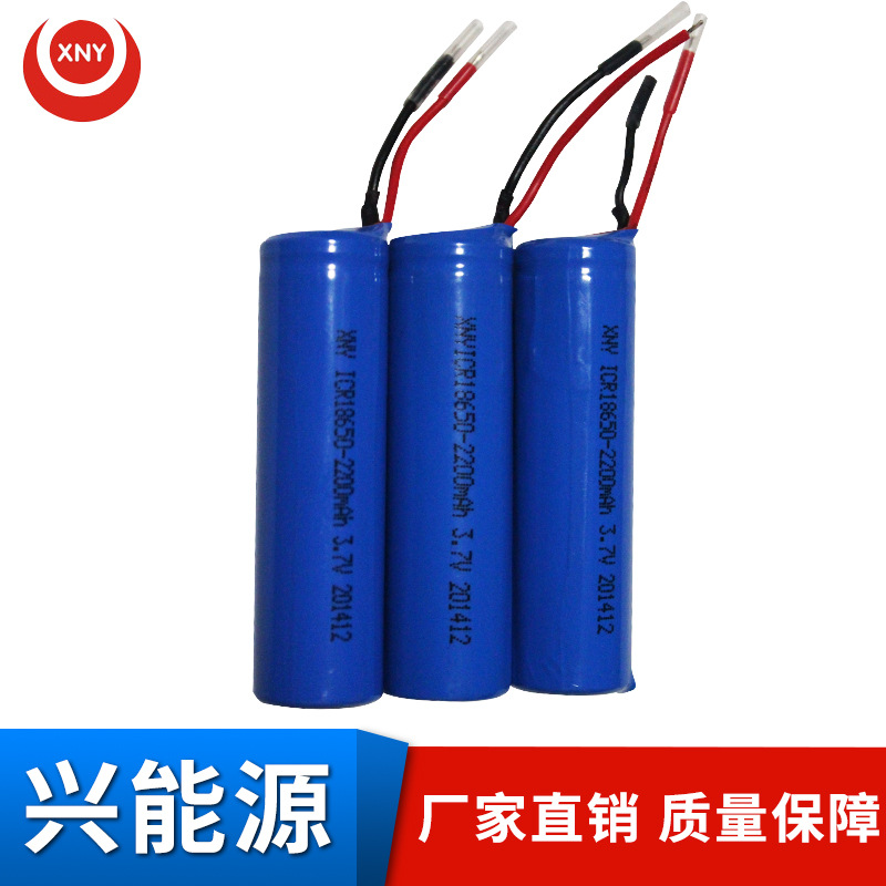 供应定制锂离子电池 2200毫安数码相机可充电电池 锂离子电池批发|ru