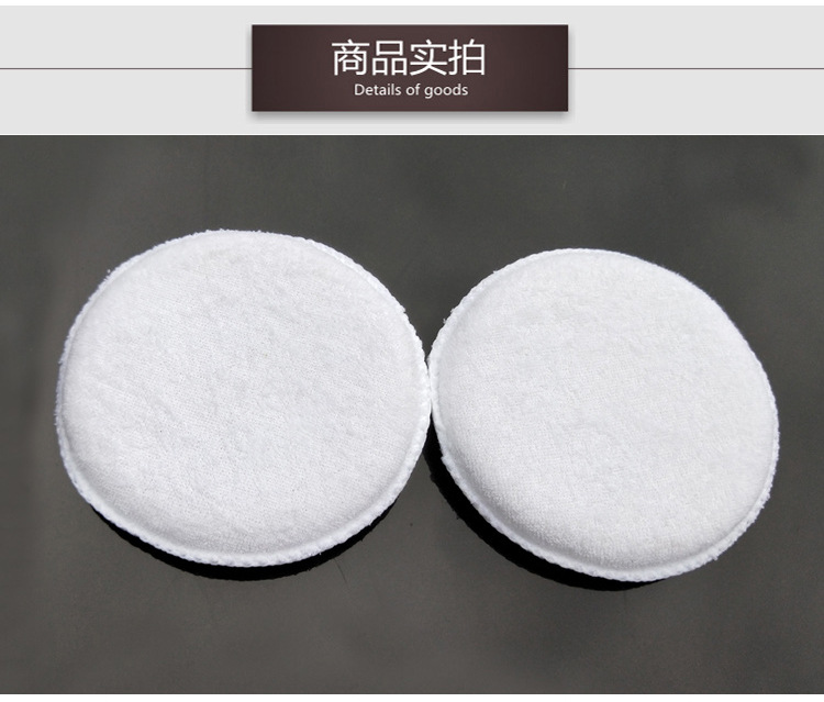 白色小海绵打蜡饼-副本_05.jpg
