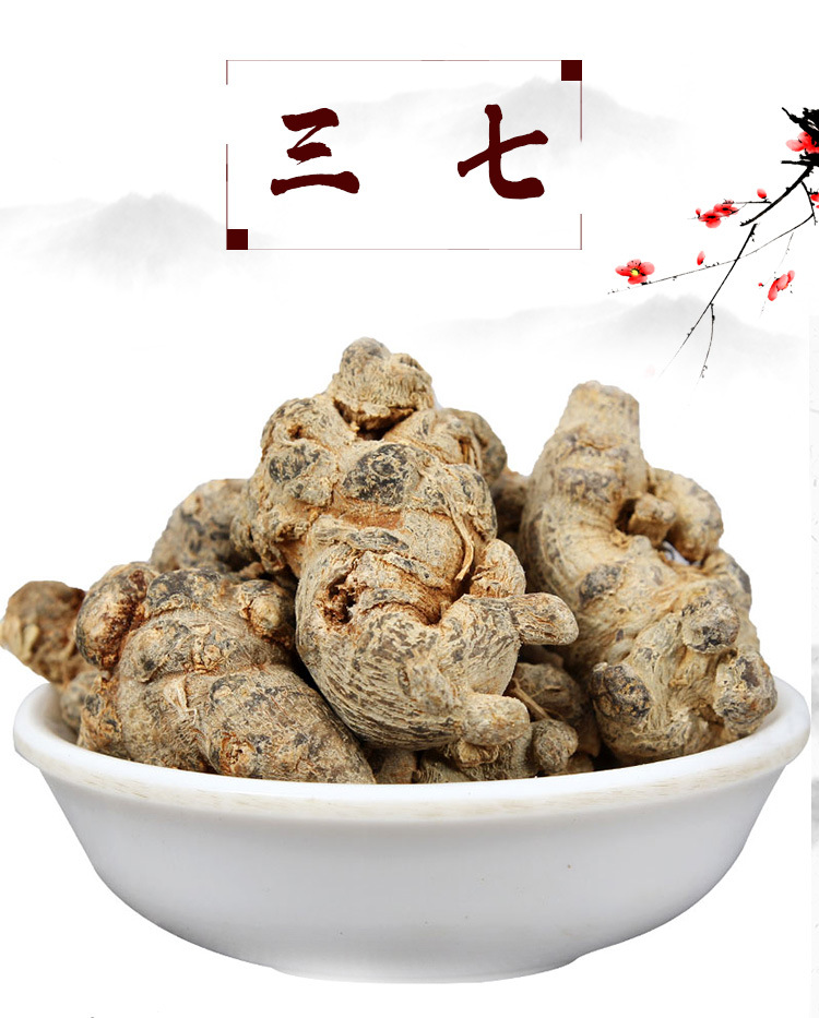 San Qi Heads (Panax notoginseng) — Yunnan Dried Food Herb, 500g key features