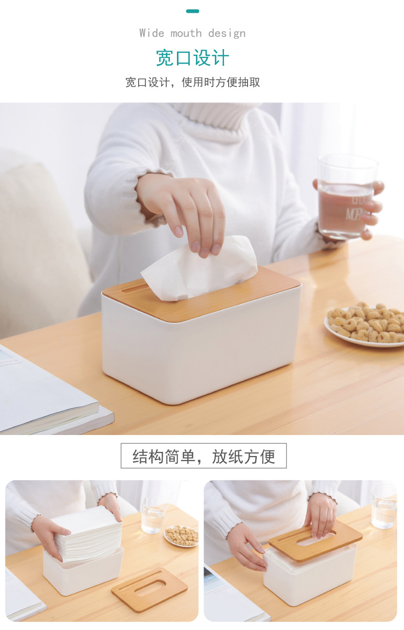 抽纸盒资料-01_04