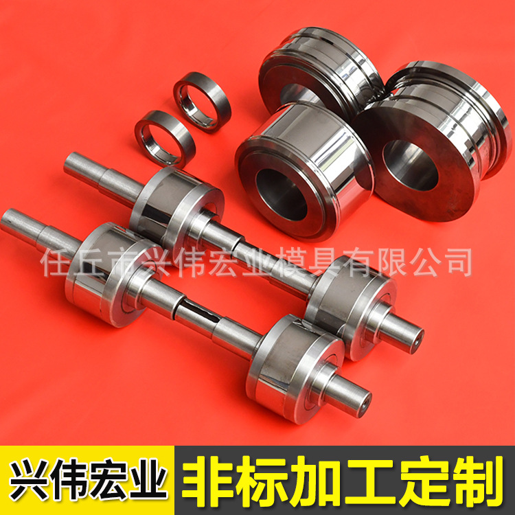 非标加工定制硬质合金轧辊 硬质合金模具 扁丝压辊 硬质合金轧辊|ru