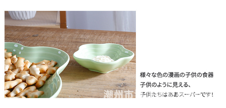 十八号-花朵盘_12