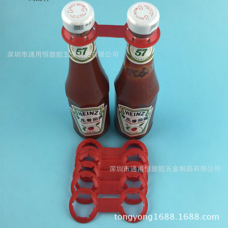 促销装饮料瓶双扣手 双瓶饮料提手饮料双提扣 水瓶手提扣